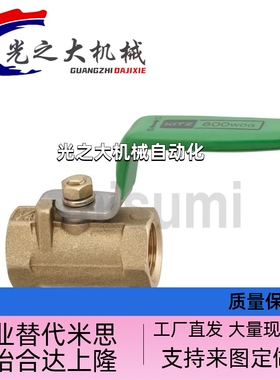 50A/BSRC球阀C-BSFFB10A BSFFA15A/20A/8A/25A/30A/40A/BSFFSB