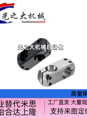 支柱固定夹KDSTR8 10 12 15 20 25 30 35同径异径光轴十字固定块