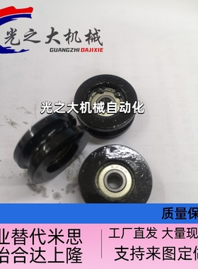 圆皮带惰轮MBG28-2 MBGN28-2.5/3 MBG40-2 MBGNS40-2 30-1.5 30.2