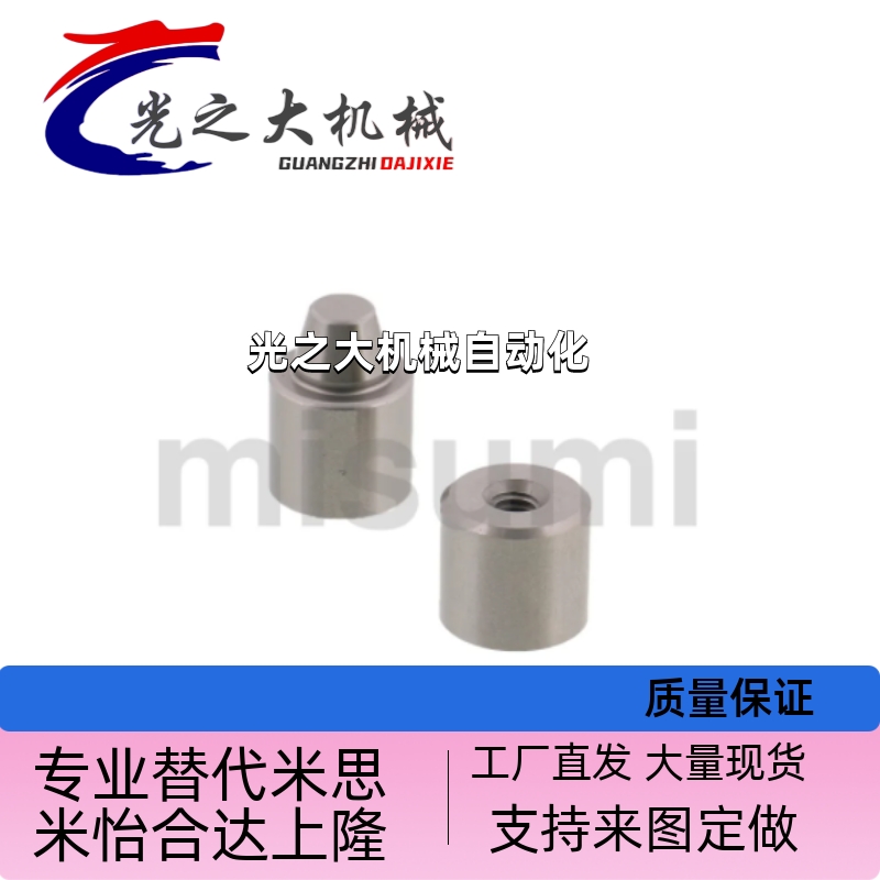 圆锥定位销TPCAT TPCATZ TPCATS12 12C 16 16C 20 20C 25 25C 30