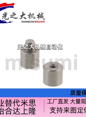 圆锥定位销TPCAT TPCATZ TPCATS12 12C 16 16C 20 20C 25 25C 30