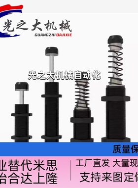 ASAC-0806/1005/1008/1210/1412/1416/2020/H/M/L 型油压式缓冲器