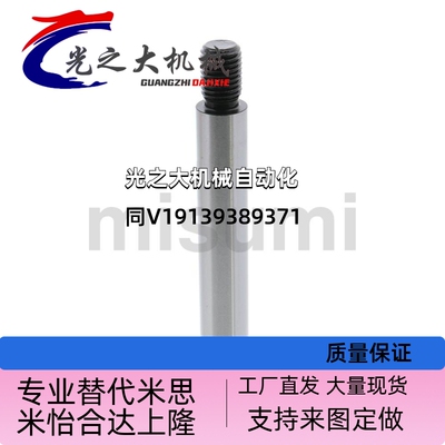 MSB8-10/15/20/25/30/35/40/45/50/55606570外螺纹固定型卸料螺栓