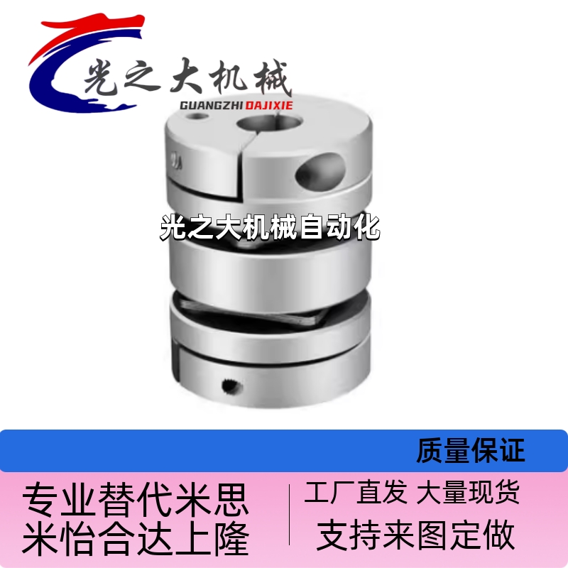 上隆联轴器CPHBK-D19257