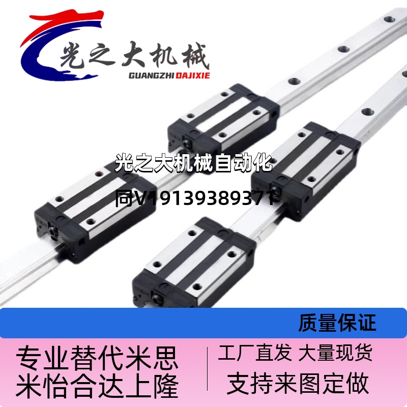 米思米直线导轨滑块SSEB SEB SSELB WM WN 8 9 10 12 13 14 16 20