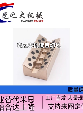 斜楔用V型导向块CBG35 50 65 CBP35  50 65 65-75 100 125 150200