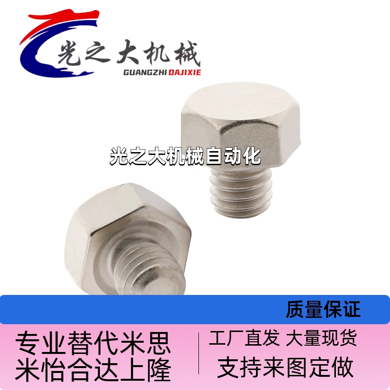 PAC51替代MS粗牙螺纹型