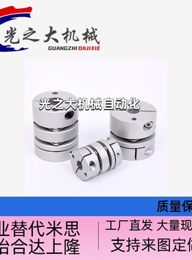 LK5-C68-17-18-19-20-22-24-25-26-28-30-32-35-38单膜片式联轴器