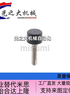 替米思米防撞螺栓UNST3/4/5/6/8/10扳手槽型TDD01缓冲减震耐磨