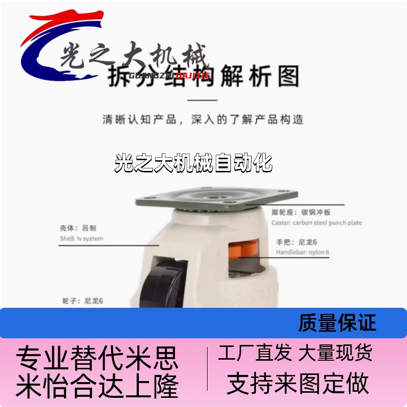 JPA-40/563/796替上隆CGR