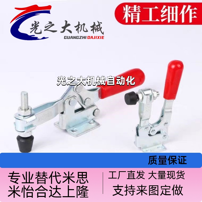 怡合达型快速夹钳 WDC20752-B WDC20300 WDC20100 WDC20235