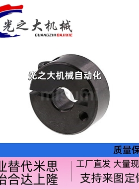 SCJP/SCJS固定环SSJS10开口型PSCJS35分离PSCJP12/15/16/20/25/30