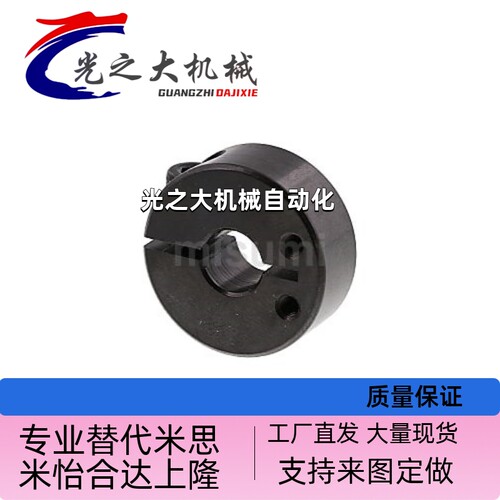 SCJP/SCJS固定环SSJS10开口型PSCJS35分离PSCJP12/15/16/20/25/30