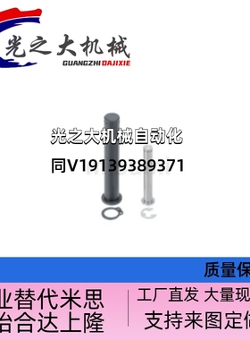 铰链销HCCG5 HCCGH5 PHCCG5 6 8 10 12 13 14 15 16 17 18 20 22