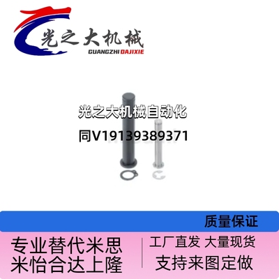 铰链销HCCG5 HCCGH5 PHCCG5 6 8 10 12 13 14 15 16 17 18 20 22