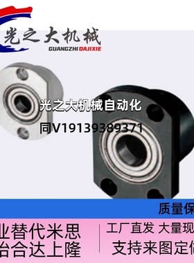 轴承座BGCCB BGCC6701 6801 6901 6001 6201 ZZ-20/25/30/35/40