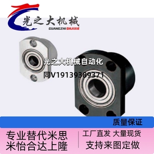 6901 6201 6801 6001 轴承座BGCCB BGCC6701