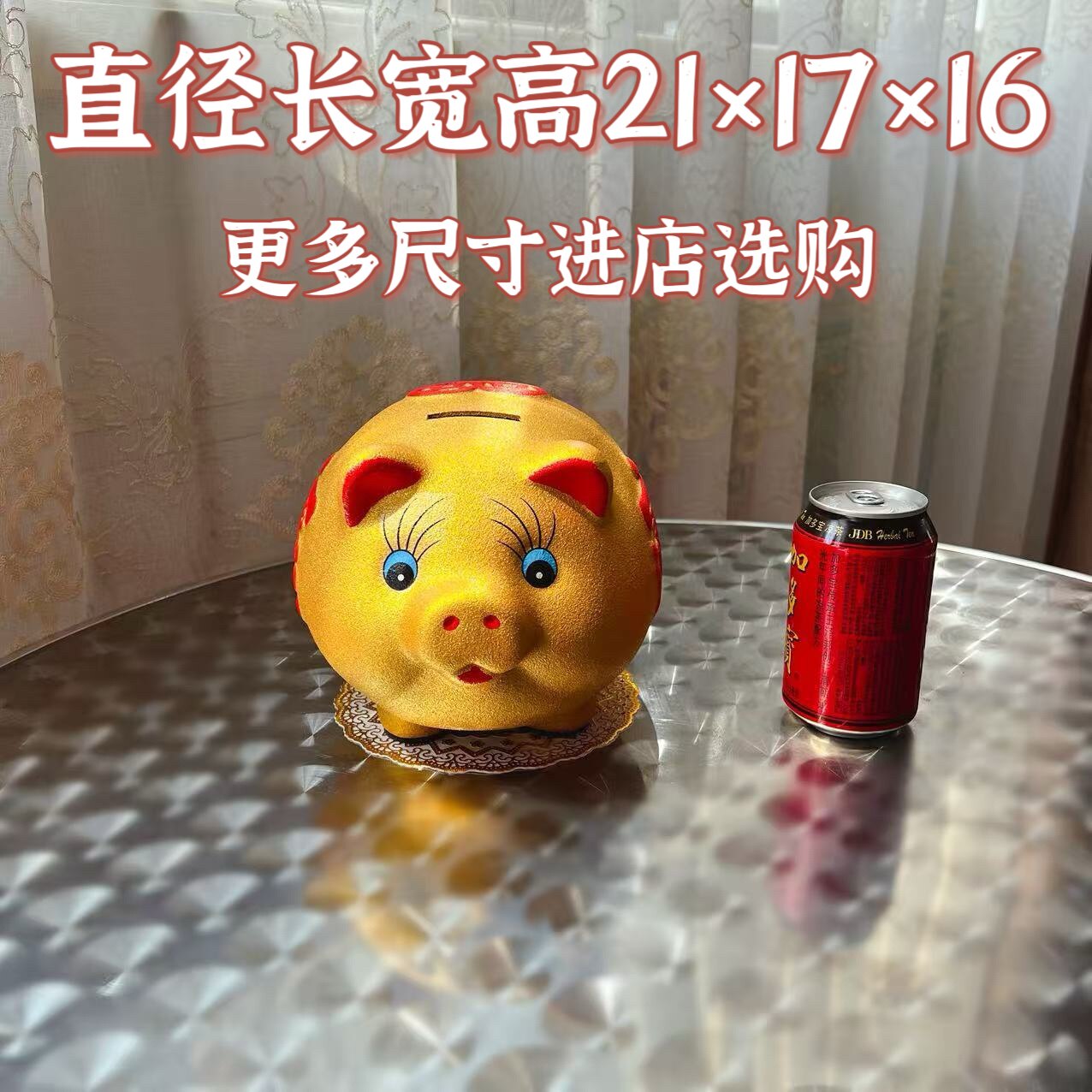 金猪存钱罐只进不出2025招财小猪储钱不可取儿童储蓄大容量摆件