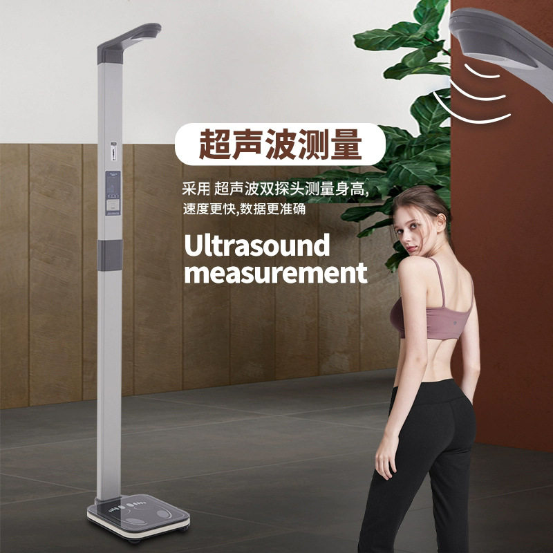 花潮 成人电子秤体重秤体脂秤测量仪家用精准体脂称BMI电子称