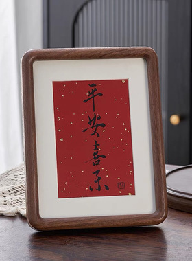 黑胡桃榫卯圆角实木相框 6寸8寸家居桌面装饰摆件a4木质相框摆台