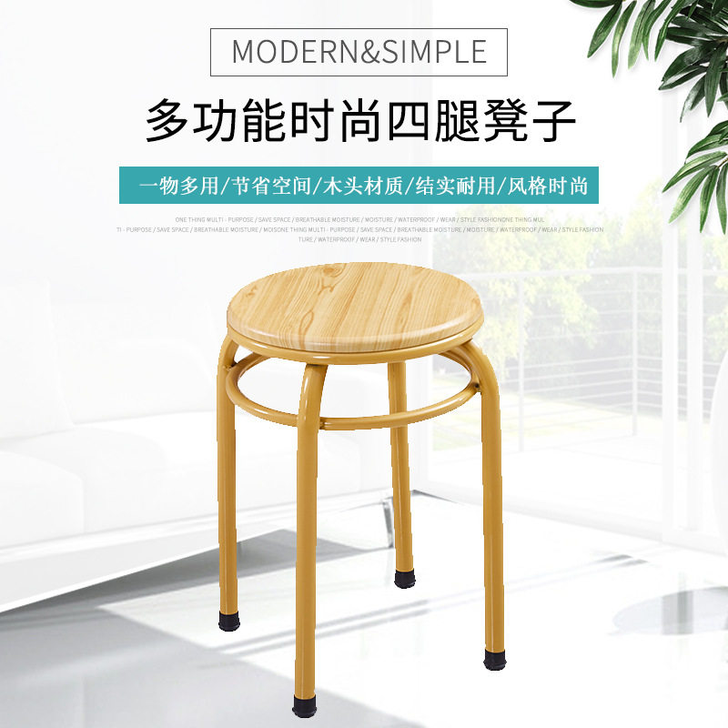 简易成人家用餐桌四腿凳子不锈钢管四腿圆凳儿童凳简约设计餐椅