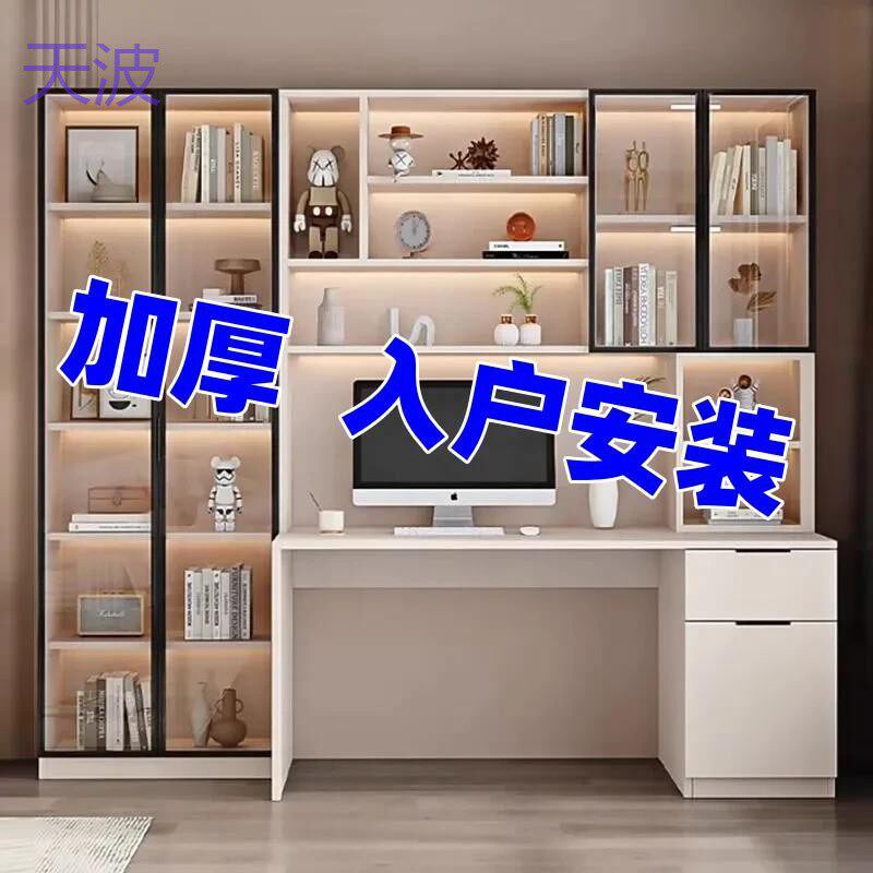 bkk书桌书架一体桌家用电脑桌卧室台式轻奢办公桌子工作台学生学