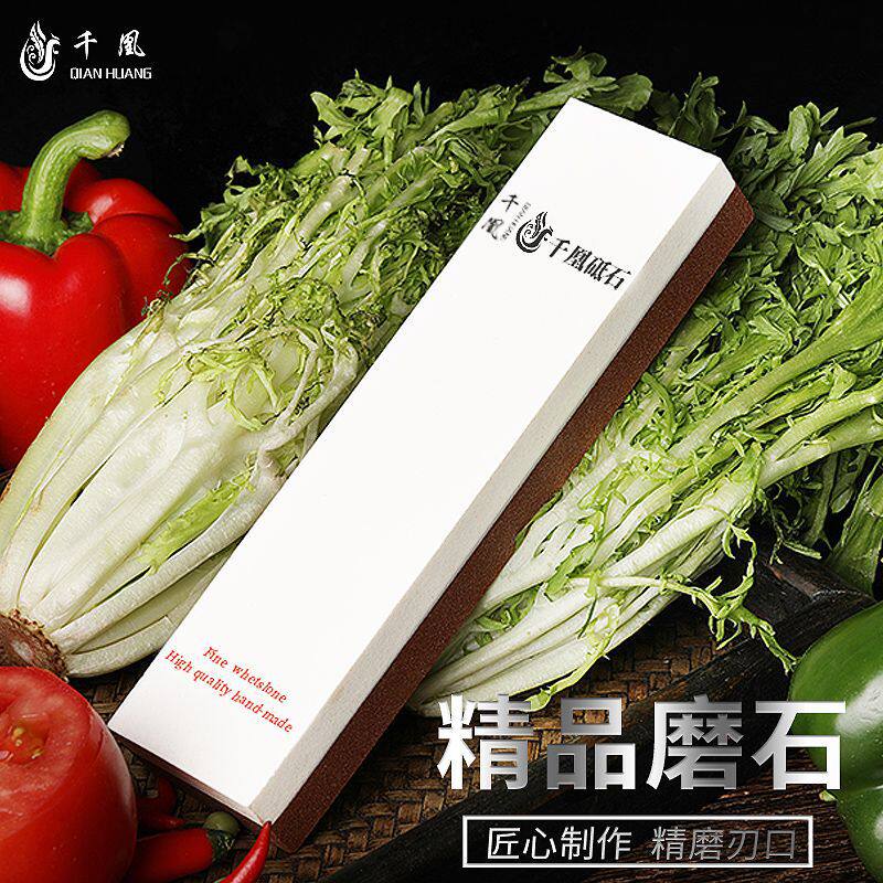 白刚玉磨刀石家用油石双面砥石酒店厨师磨刀跑江湖地摊专业用