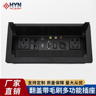 电脑桌线孔盖毛刷翻盖插座多插位隐藏办公桌面多功能插座嵌入式