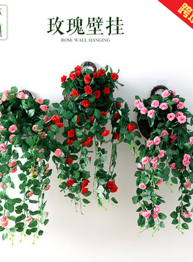仿真玫瑰花壁挂花藤家居装饰摆件 假花吊花客厅挂墙绢布仿真花篮