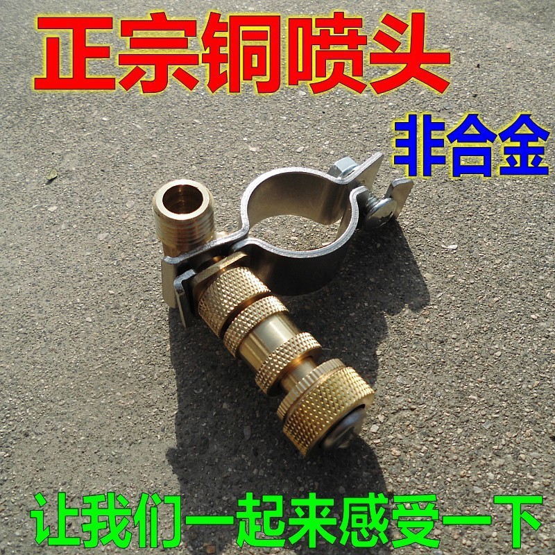 自走式打药车雾化扇形喷片喷头铜喷头农用雾化高压喷头打药车