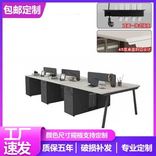 职员办公桌4人位六卡座6工位简约现代办公室家具四双员工桌椅组合