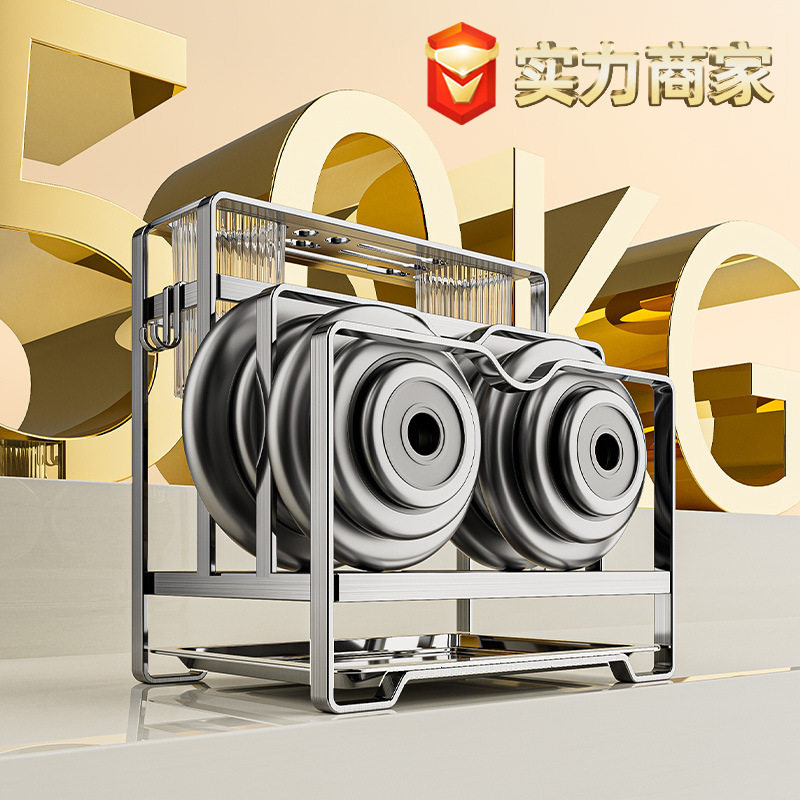 厨房刀架置物架家用锅盖架台面砧板架放菜板刀具一体收纳架筷子笼,厨房/烹饪用具,抹布架/厨房清洁收纳架,淘宝优惠券,粉丝福利购,淘宝优惠卷