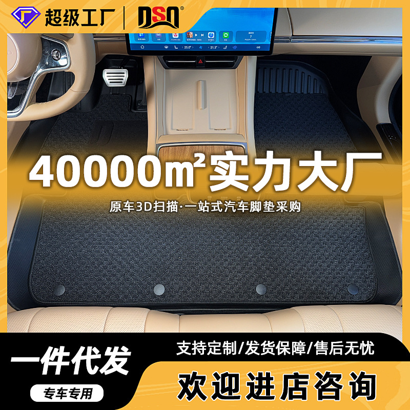 跨境适用特斯拉X 特斯拉S modelS modelX汽车脚垫环保无异味