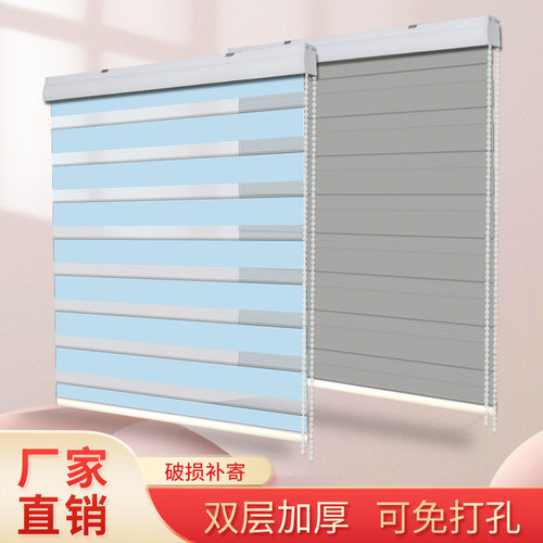双层柔纱帘卷帘窗升降式遮光卷帘柔纱百叶帘免打孔卫生间办公室
