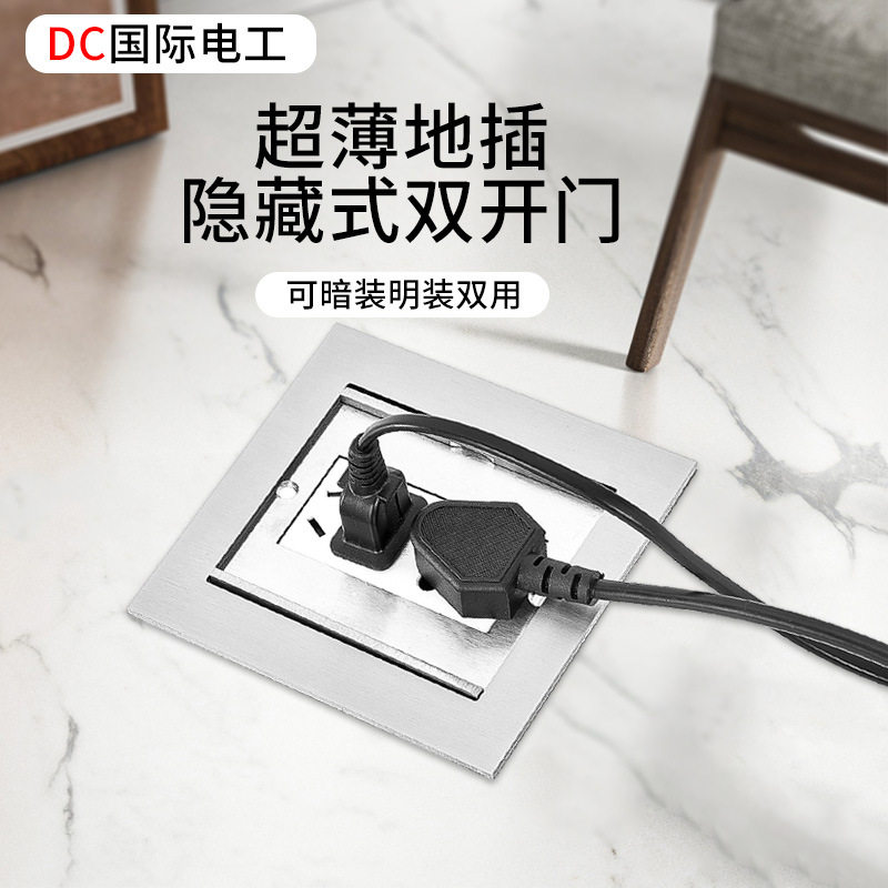 120型隐藏式双开门地插盖板不锈钢五孔地板插电话+网络地插座面板