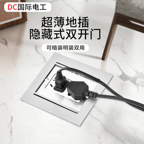 120型隐藏式双开门地插盖板不锈钢五孔地板插电话+网络地插座面板