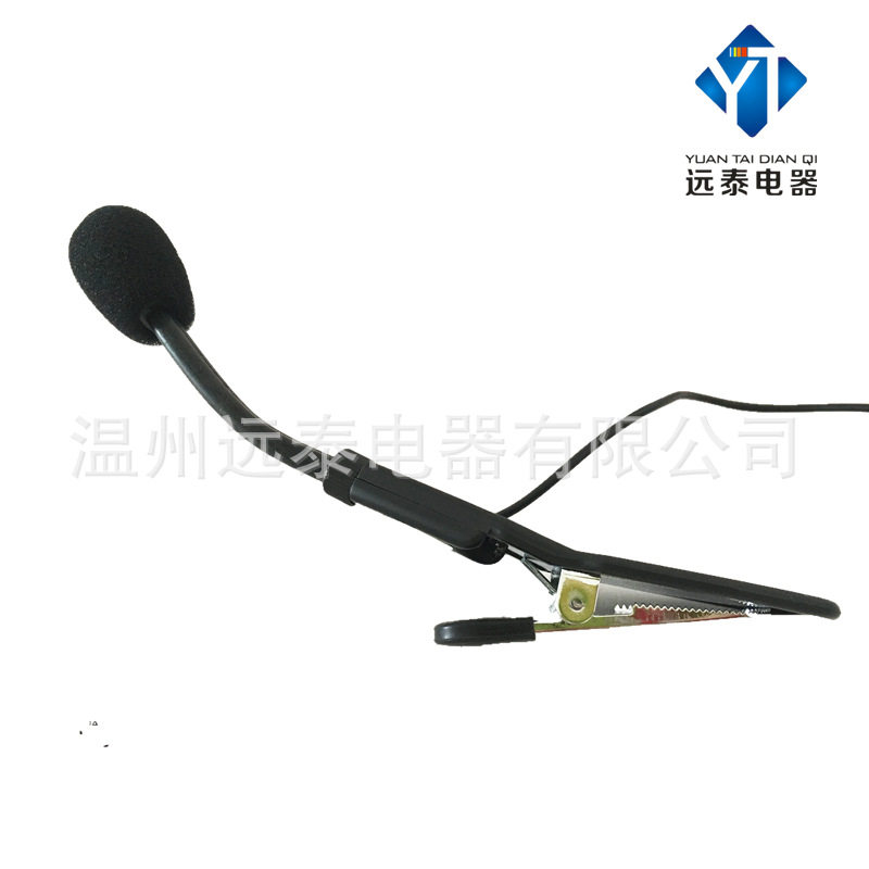 摩托车一套喊话器麦克风插总开关 电动车配套话筒对话器