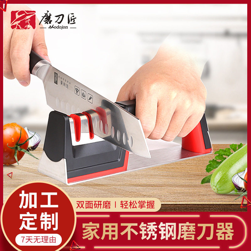 现货磨刀匠新款厨具 家用多功能快速磨刀器菜刀剪刀磨刀工具