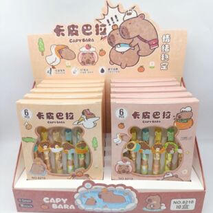 二次元可爱卡皮巴拉盒装贴片笔儿童写字清晰书写流畅中性笔签名笔