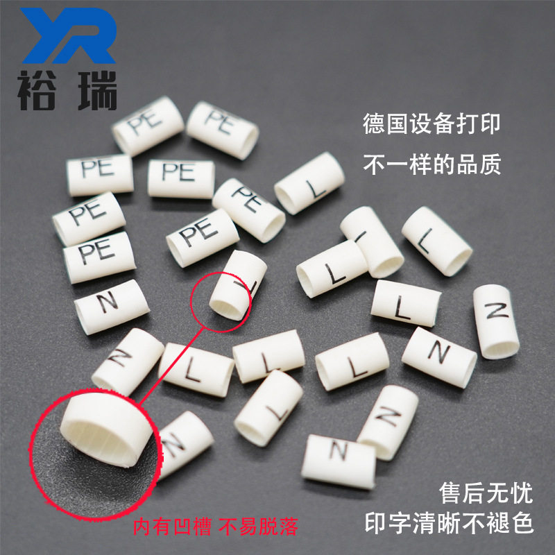 标识线号管火线零线地线充电桩号码管6平方L/N/PE适用于3*6平方