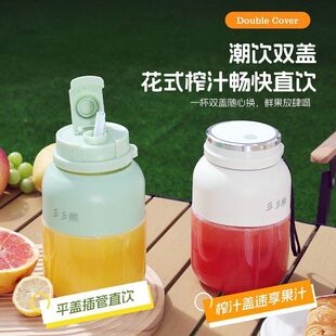 榨汁小型便携式 无线便携榨汁机家用多功能大容量蔬果碎冰果汁机