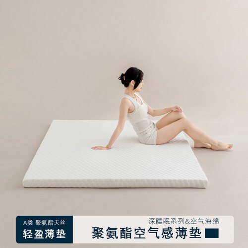 五星酒店床垫记忆棉床垫不变形慢回弹学生宿舍床垫租房专用软垫子