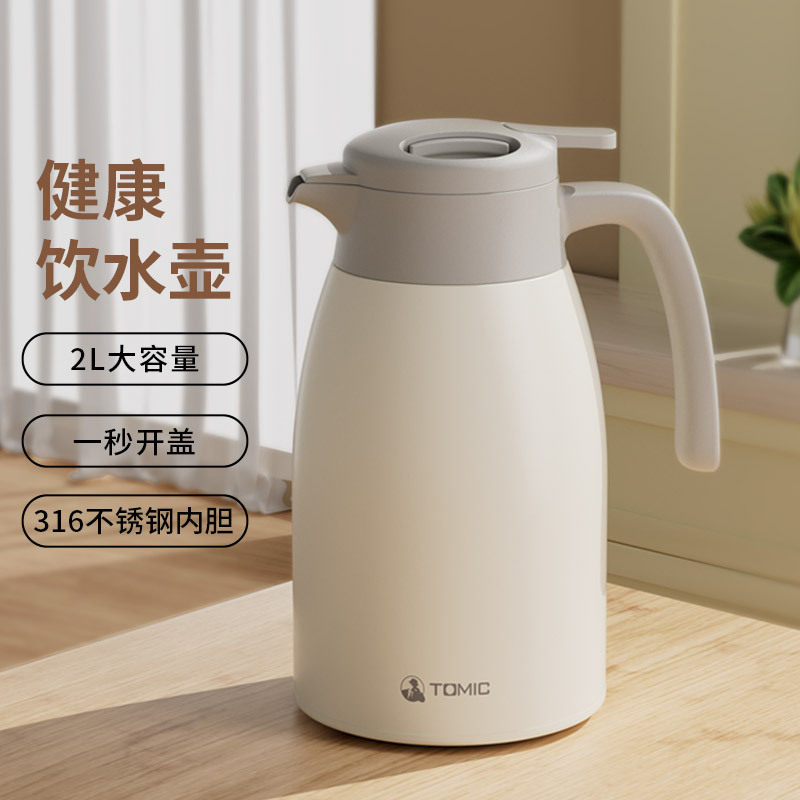 特美刻保温壶家用保温水壶大容量热水瓶办公室暖水壶学生宿舍保温
