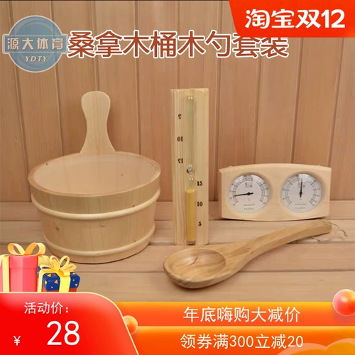 Портативное ведро из натурального дерева, ложка, ковш, вкладыш, DIY