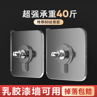 无痕钉相框挂钩挂画免打孔强力神器固定器粘钩婚纱照专用挂墙上贴