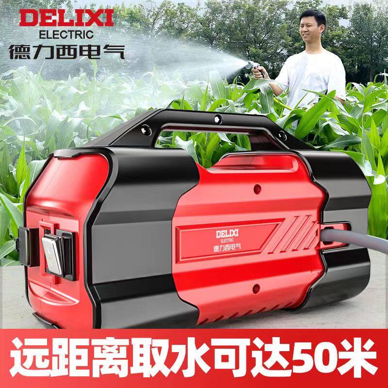 德力西电气电动抽水泵50米浇菜神器农用户外灌溉浇地菜园浇水洗车
