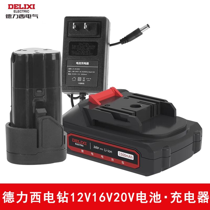 小型锂电手持锯4寸6寸电池