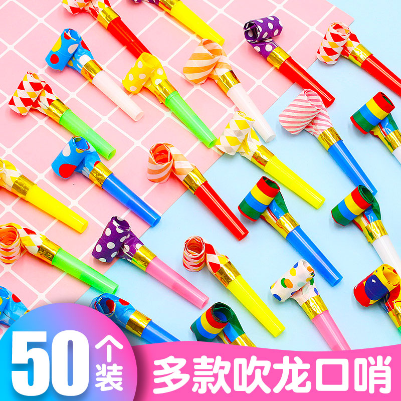 大号笑脸生日哨子玩具伸缩吹龙口哨儿童吹哨子小号吹卷龙龙卷吹卷