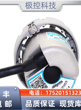 TS5213N2503多摩川OIH50-2048C/T-S5-5V编码器TS5213N2531-A5询价