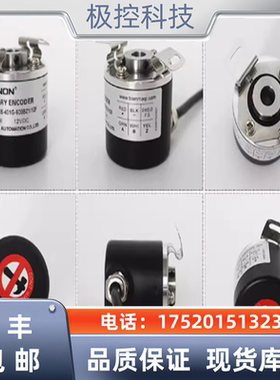 光洋款编码器TRD-2T1000BF/TRD-2T600V/TRD-2T360V询价下单